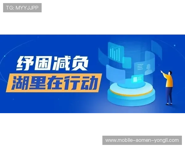 永利463官网最新优惠政策解读，助力玩家提升游戏体验与收益