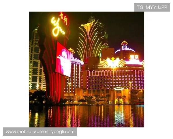 永利澳門娛樂場的歷史背景與未來發展規劃全面解析