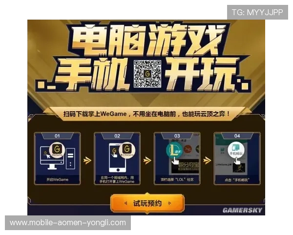 永利现金真人多平台兼容，支持手机电脑多设备随时随地畅玩游戏