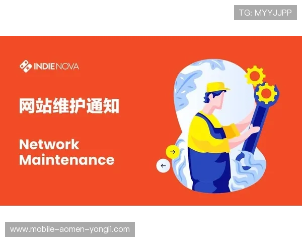 永利电玩城其它网址维护通知，及时了解备用链接的最新状态和更新情况