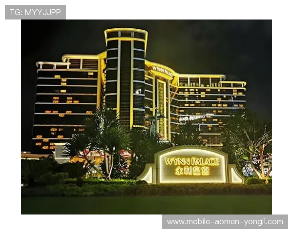 永利皇宫有限公司：应对行业挑战实现稳步发展的战略布局