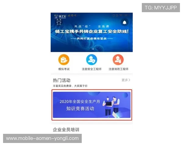 永利网站官网入口安全稳定，提供多渠道登录方式确保玩家账号信息安全