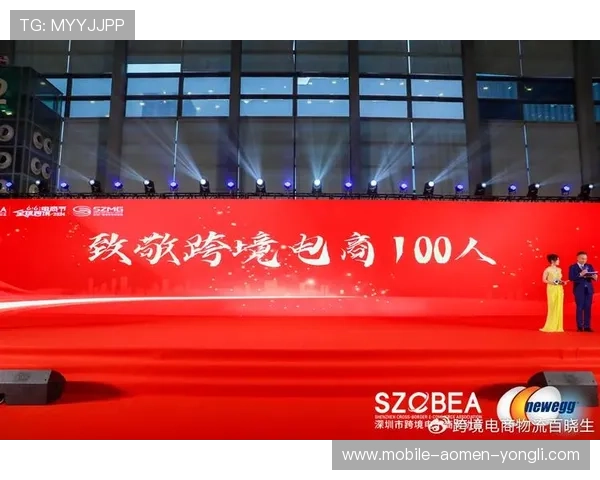 永利集团最新动态：2024年公司业务布局、创新举措及未来发展前景